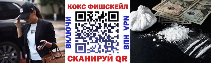 Где можно купить наркотики Нижнеудинск Кокаин ГАШ