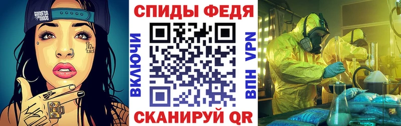 закладка  Нижнеудинск  АМФЕТАМИН VHQ 
