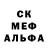 Альфа ПВП мука MyExTrAVaGaNcE