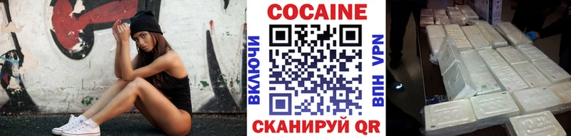 COCAIN Эквадор  Нижнеудинск 