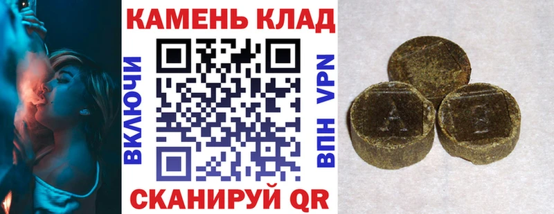 ГАШИШ ice o lator наркотики Нижнеудинск