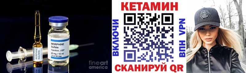 КЕТАМИН VHQ  где купить наркотик  Нижнеудинск 