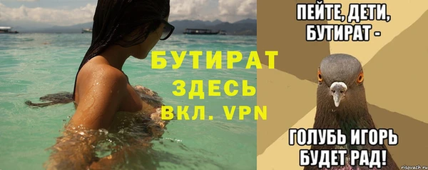 apvp Баксан