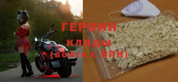 дистиллят марихуана Балахна