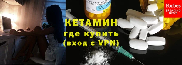 дистиллят марихуана Балахна