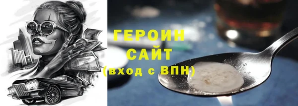 бутик Беломорск