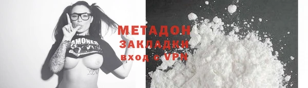 каннабис Балабаново