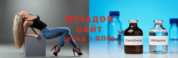 прущие крисы Сосновоборск