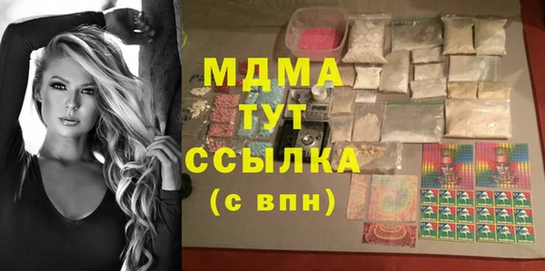 дистиллят марихуана Балахна