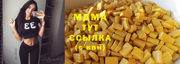 дистиллят марихуана Балахна
