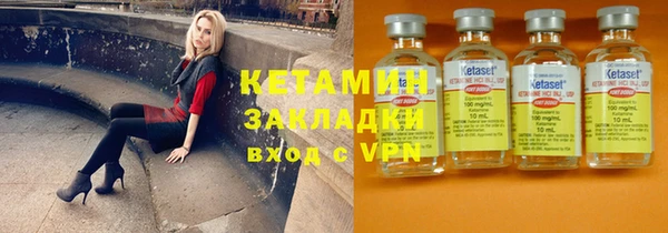 дистиллят марихуана Балахна
