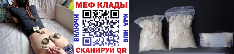 Меф мяу мяу  Нижнеудинск 