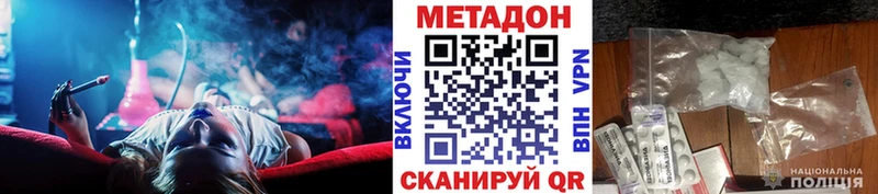 МЕТАДОН мёд  Нижнеудинск 